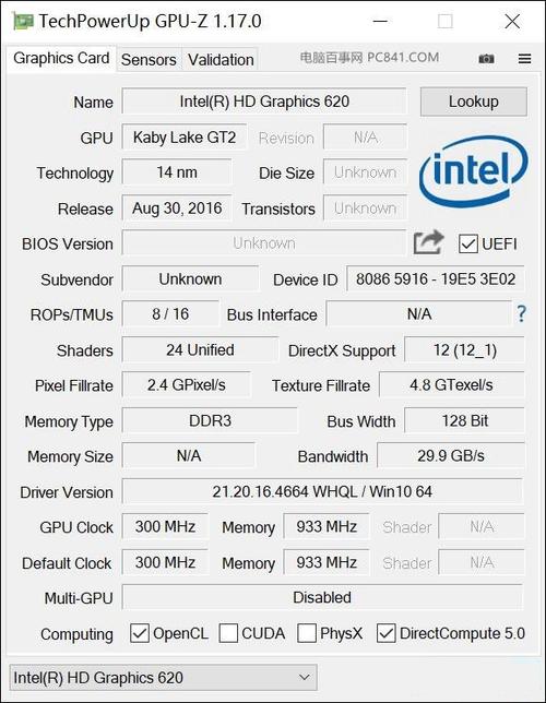 i52540m处理器参数？2540P笔记本能外接显卡吗-图2