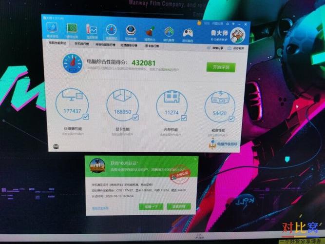雷神911mt1660ti跑多少分?二手雷神笔记本1660ti-图1 雷神911mt1660ti跑多少分?二手雷神笔记本1660ti-图1