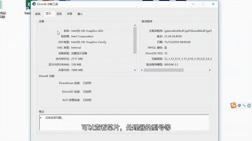 怎样查看笔记本电脑型号和配置?笔记本电脑查询网-图1 怎样查看笔记本电脑型号和配置?笔记本电脑查询网-图1