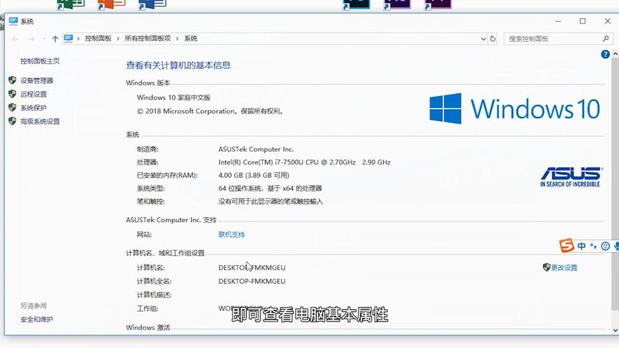 怎样查看笔记本电脑型号和配置?笔记本电脑查询网-图3 怎样查看笔记本电脑型号和配置?笔记本电脑查询网-图3