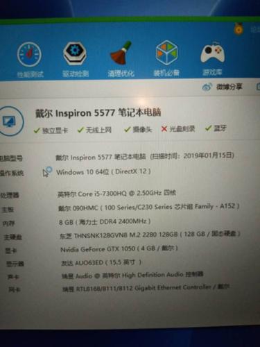 dellV131如何拆机加内存?戴尔V131笔记本电脑配置-图3 dellV131如何拆机加内存?戴尔V131笔记本电脑配置-图3