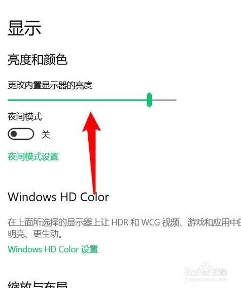 thinkpadT61怎么调节屏幕亮度?联系T61笔记本亮度-图1 thinkpadT61怎么调节屏幕亮度?联系T61笔记本亮度-图1