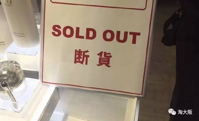 冬季奶粉为什么容易断货缺货?冬季笔记本缺货-图2 冬季奶粉为什么容易断货缺货?冬季笔记本缺货-图2