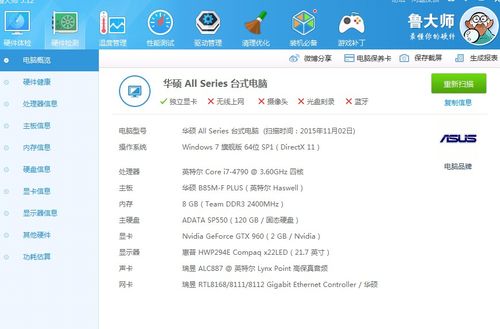 中高端笔记本电脑配置?中端笔记本选择-图1 中高端笔记本电脑配置?中端笔记本选择-图1