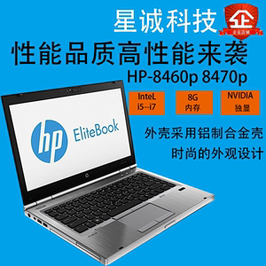 请问惠普2740P支持什么样的内存呢,我想升级下内存?惠普2740笔记本怎插2块电池-图1 请问惠普2740P支持什么样的内存呢,我想升级下内存?惠普2740笔记本怎插2块电池-图1