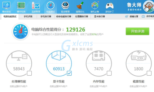gtx 660功耗?笔记本gtx660功耗-图1 gtx 660功耗?笔记本gtx660功耗-图1