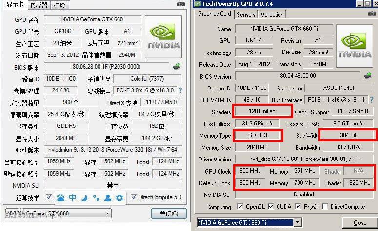 gtx 660功耗?笔记本gtx660功耗-图3 gtx 660功耗?笔记本gtx660功耗-图3