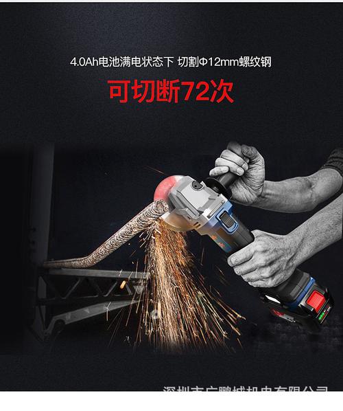 博大角磨机怎么换电源线?笔记本电源线加固-图3 博大角磨机怎么换电源线?笔记本电源线加固-图3