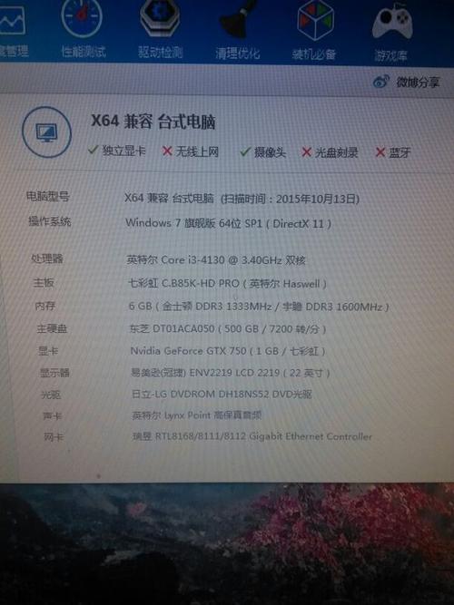 神舟战神玩cf帧数好低?神舟战神笔记本王者版-图2 神舟战神玩cf帧数好低?神舟战神笔记本王者版-图2