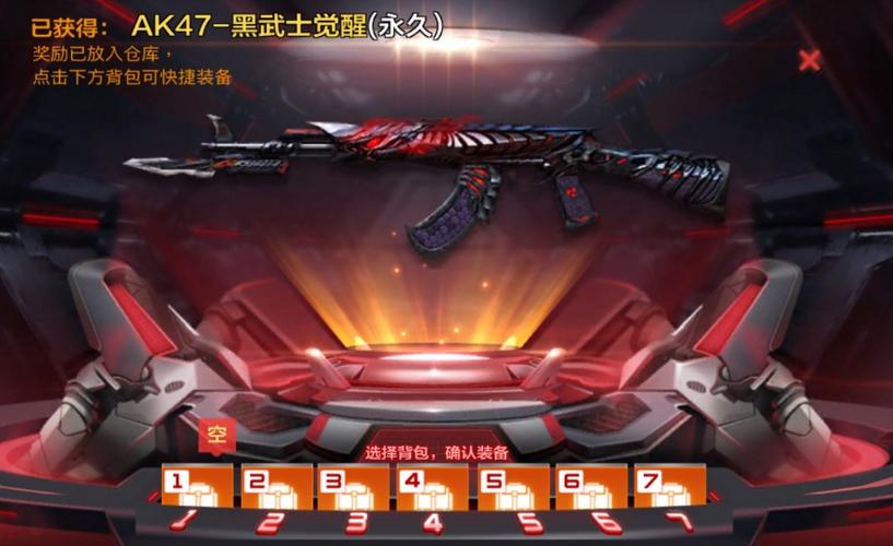CF里黑武士觉醒与普通黑武士有什么区别?笔记本黑武士3-图2 CF里黑武士觉醒与普通黑武士有什么区别?笔记本黑武士3-图2