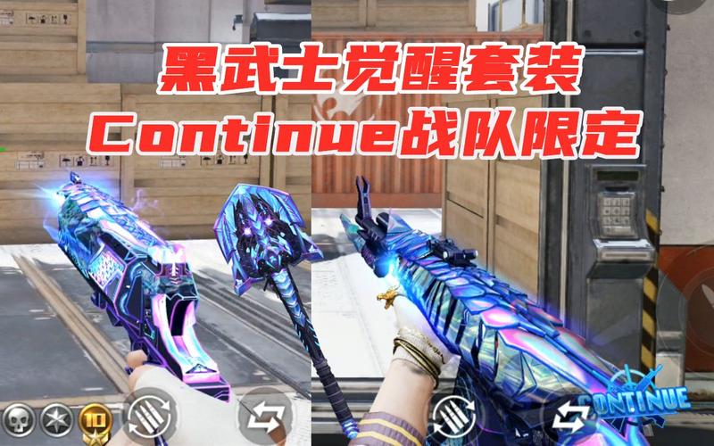 CF里黑武士觉醒与普通黑武士有什么区别?笔记本黑武士3-图3 CF里黑武士觉醒与普通黑武士有什么区别?笔记本黑武士3-图3
