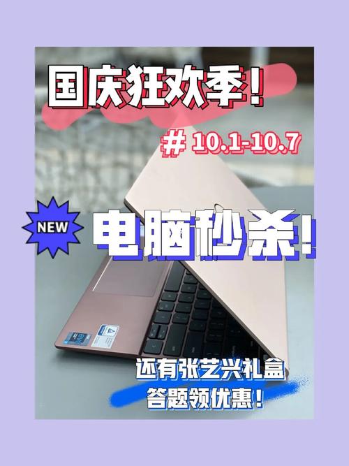 笔记本几月买合适?国庆笔记本电脑推荐-图3 笔记本几月买合适?国庆笔记本电脑推荐-图3