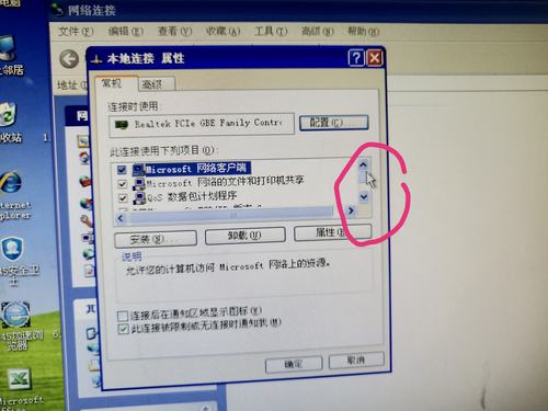 笔记本电脑如何插电话卡上网?2000年的笔记本电脑能上网吗-图2 笔记本电脑如何插电话卡上网?2000年的笔记本电脑能上网吗-图2