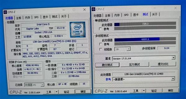 13400f多少核?r439笔记本是i5-图1 13400f多少核?r439笔记本是i5-图1