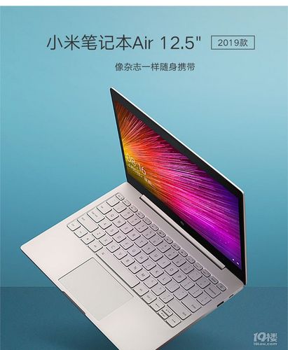 小米笔记本电脑官方网站?笔记本自带的网址-图3 小米笔记本电脑官方网站?笔记本自带的网址-图3