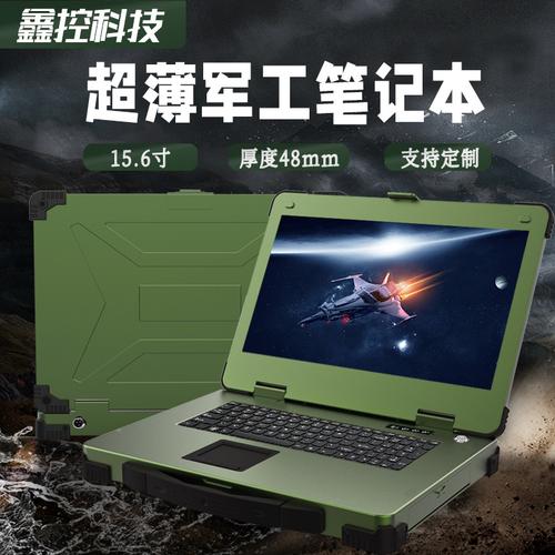 路虎军工笔记本gd6000好用吗?笔记本军工品质-图3 路虎军工笔记本gd6000好用吗?笔记本军工品质-图3