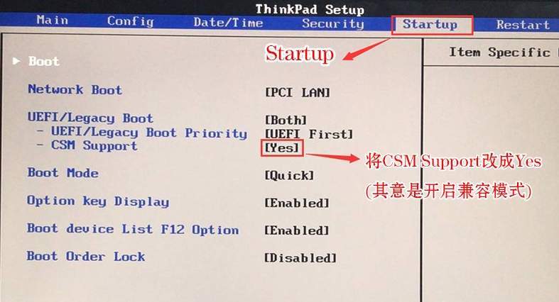 thinkpad笔记本怎么进入bios设置硬盘启动?联想笔记本t61p键盘-图2 thinkpad笔记本怎么进入bios设置硬盘启动?联想笔记本t61p键盘-图2