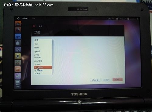 东芝nb255笔记本怎么进入bios?东芝笔记本nb255硬盘升级-图1 东芝nb255笔记本怎么进入bios?东芝笔记本nb255硬盘升级-图1