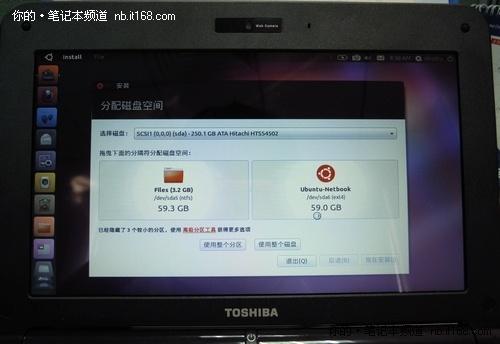 东芝nb255笔记本怎么进入bios?东芝笔记本nb255硬盘升级-图2 东芝nb255笔记本怎么进入bios?东芝笔记本nb255硬盘升级-图2