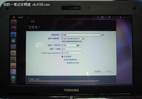 东芝nb255笔记本怎么进入bios?东芝笔记本nb255硬盘升级-图3 东芝nb255笔记本怎么进入bios?东芝笔记本nb255硬盘升级-图3