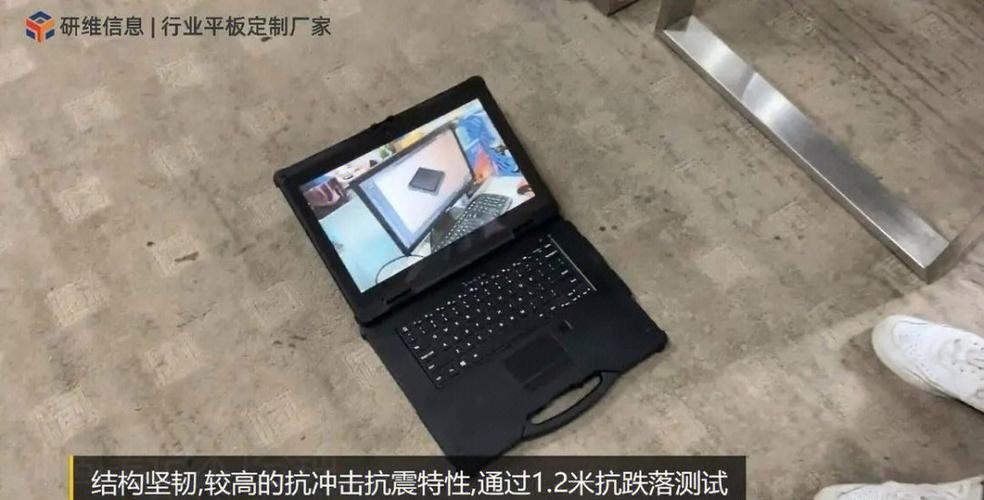 高校三防建设问题和措施?笔记本加固三防-图3 高校三防建设问题和措施?笔记本加固三防-图3