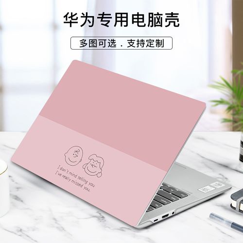 电子产品外壳用英语怎么说?笔记本电脑上壳叫什么-图3 电子产品外壳用英语怎么说?笔记本电脑上壳叫什么-图3