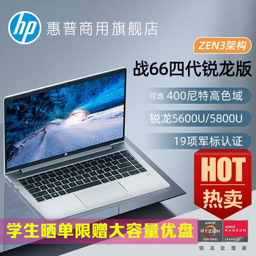hpc51c笔记本参数?惠普笔记本军标-图1 hpc51c笔记本参数?惠普笔记本军标-图1
