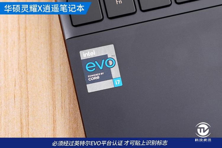 evo笔记本都不带独立显卡吗？evo平台认证笔记本打游戏-图2