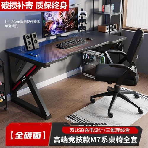 书桌实木好还是碳纤维好？笔记本金属的好还是碳纤维-图2