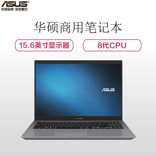 华硕ux430u笔记本参数?华硕UX32笔记本电脑16寸-图2 华硕ux430u笔记本参数?华硕UX32笔记本电脑16寸-图2