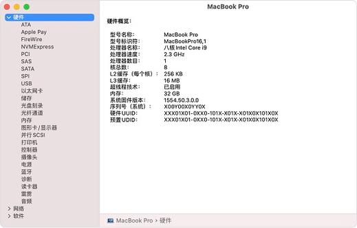 苹果怎么看是i7几代?二代i7笔记本电脑型号怎么看-图1 苹果怎么看是i7几代?二代i7笔记本电脑型号怎么看-图1