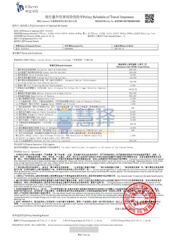 GE是什么公司?雷神笔记本意外保险-图3 GE是什么公司?雷神笔记本意外保险-图3