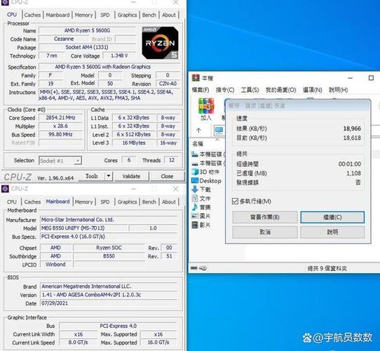 5600g升级win11好不好?11寸笔记本换cpu-图3 5600g升级win11好不好?11寸笔记本换cpu-图3