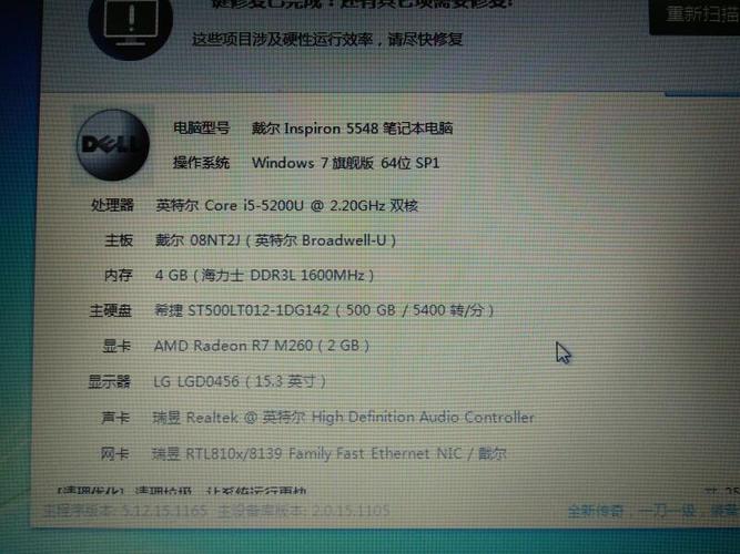 戴尔灵越560升级攻略?笔记本y560升级内存-图1 戴尔灵越560升级攻略?笔记本y560升级内存-图1