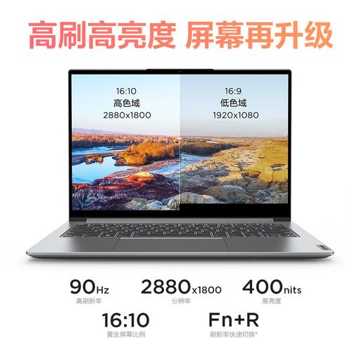 十一代i5好还是十代r5好?苹果笔记本第5代处理器好用吗-图2 十一代i5好还是十代r5好?苹果笔记本第5代处理器好用吗-图2