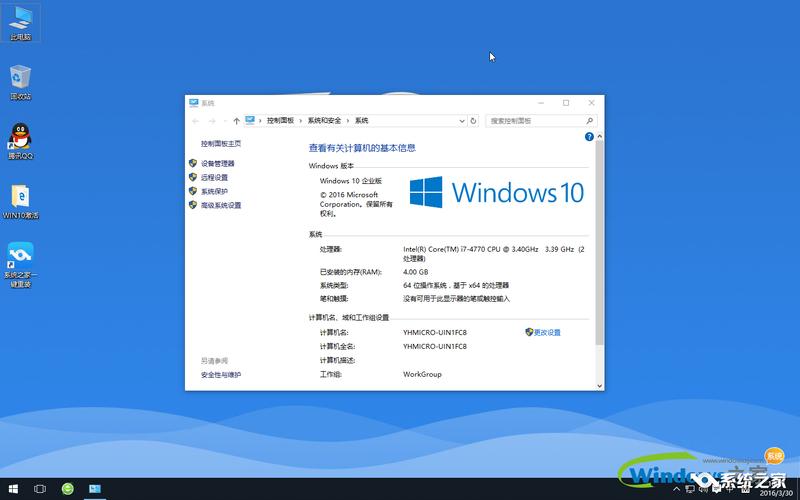 i3处理器可以装win10的系统吗?联想v360笔记本i3能升级吗-图2 i3处理器可以装win10的系统吗?联想v360笔记本i3能升级吗-图2