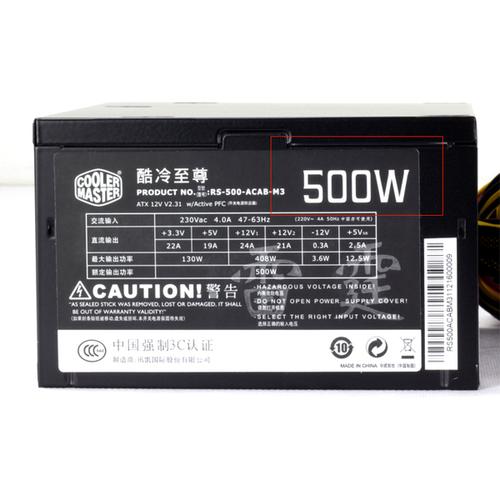 电脑电源动力火车节能至尊320额定功率是多少?笔记本节能商品型号-图2 电脑电源动力火车节能至尊320额定功率是多少?笔记本节能商品型号-图2