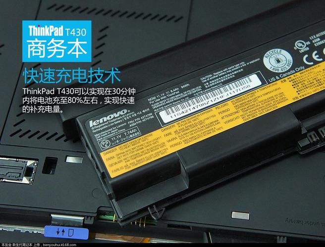 thinkpade14电池怎么拆?ThinKad笔记本电脑-图3 thinkpade14电池怎么拆?ThinKad笔记本电脑-图3