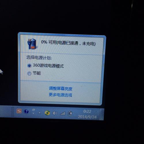 笔记本很久没用现在好像电池坏了,有电但是不能用,都显示有百分之百的电能充电?笔记本电脑一般都有什么问题-图1 笔记本很久没用现在好像电池坏了,有电但是不能用,都显示有百分之百的电能充电?笔记本电脑一般都有什么问题-图1