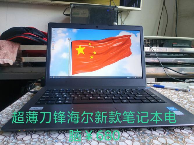 炒股专用笔记本电脑?经济耐用的商务笔记本-图2 炒股专用笔记本电脑?经济耐用的商务笔记本-图2