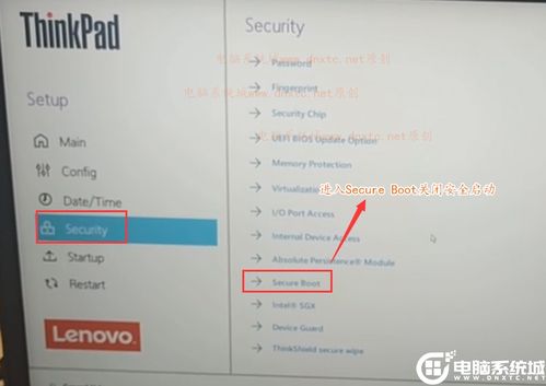 联想thinkpadL412怎么设置USB启动?联想l412笔记本报价-图2 联想thinkpadL412怎么设置USB启动?联想l412笔记本报价-图2