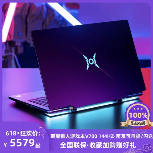 4000左右最强游戏本?四千块左右的笔记本电脑推荐-图2 4000左右最强游戏本?四千块左右的笔记本电脑推荐-图2