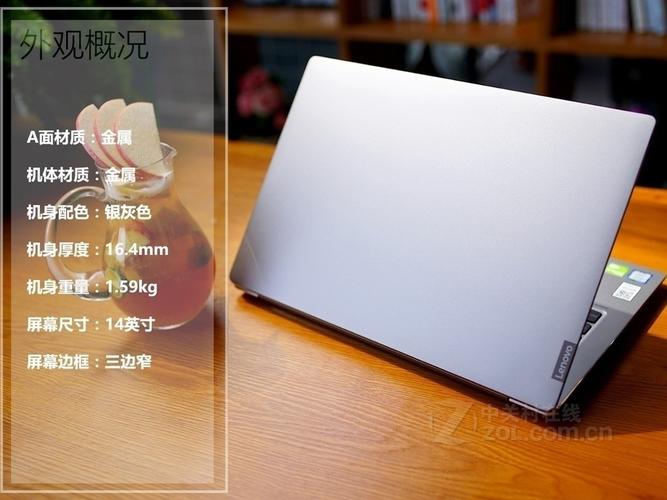 联想小新air145电源如何设置好?联想e145笔记本数字键切换-图1 联想小新air145电源如何设置好?联想e145笔记本数字键切换-图1