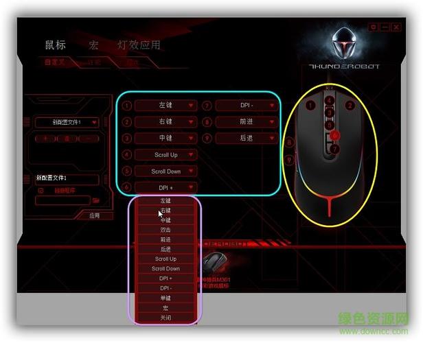 雷神笔记本到手后怎么使用?雷神笔记本怎么设置鼠标开机-图2 雷神笔记本到手后怎么使用?雷神笔记本怎么设置鼠标开机-图2