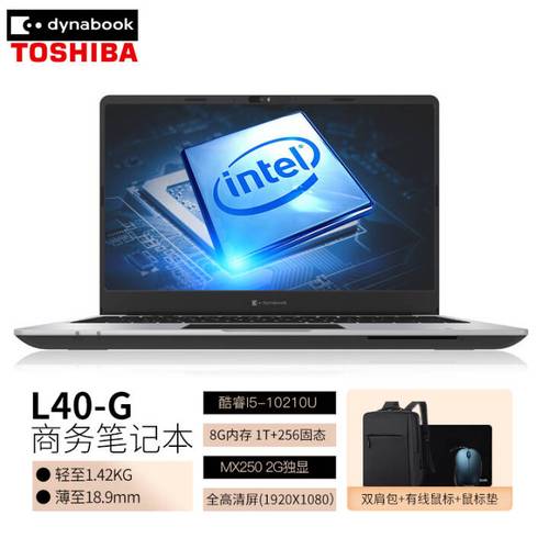 东芝l40笔记本质量怎么样。i5 2g独显4g内存?东芝笔记本电脑三代i5参数-图2 东芝l40笔记本质量怎么样。i5 2g独显4g内存?东芝笔记本电脑三代i5参数-图2