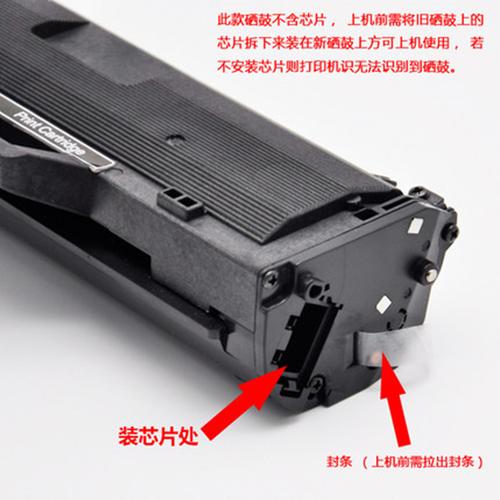hp110a加粉为什么不能用?hp迷你110笔记本-图2 hp110a加粉为什么不能用?hp迷你110笔记本-图2