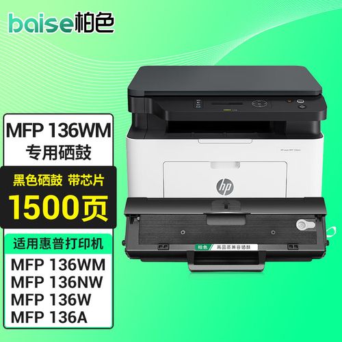 hp110a加粉为什么不能用?hp迷你110笔记本-图3 hp110a加粉为什么不能用?hp迷你110笔记本-图3