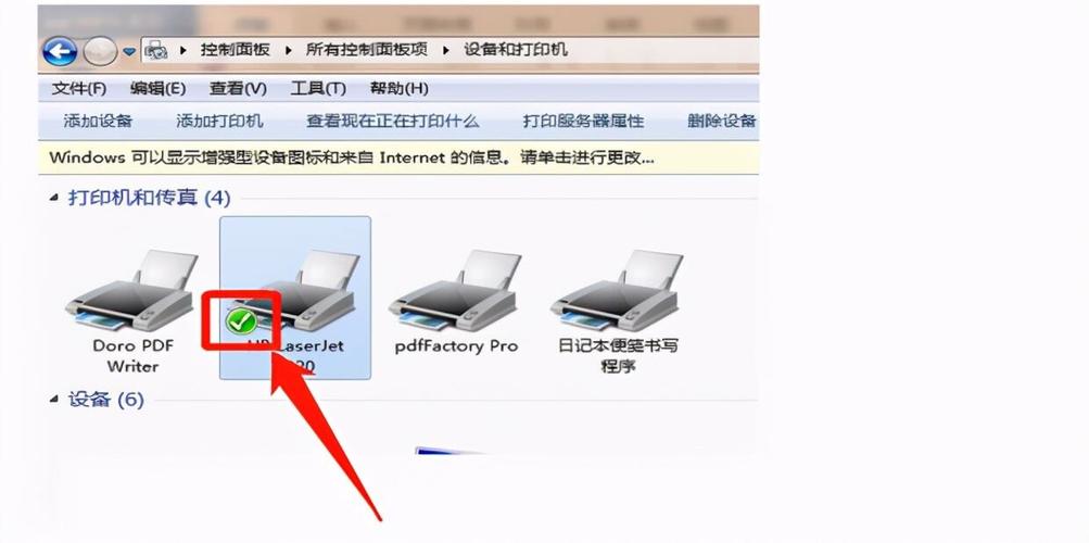 笔记本电脑怎么设置首页?笔记本的电脑首页-图3 笔记本电脑怎么设置首页?笔记本的电脑首页-图3