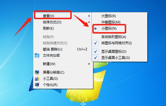 笔记本电脑怎么设置首页?笔记本的电脑首页-图2 笔记本电脑怎么设置首页?笔记本的电脑首页-图2