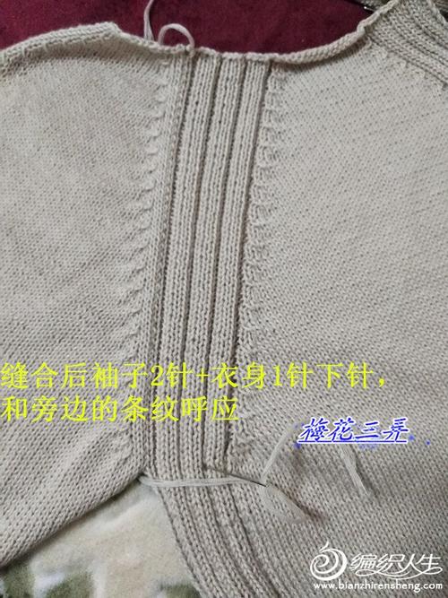 衣服开叉加固针法?笔记本接口加固-图1 衣服开叉加固针法?笔记本接口加固-图1